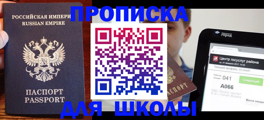форма 3 в Лесосибирске